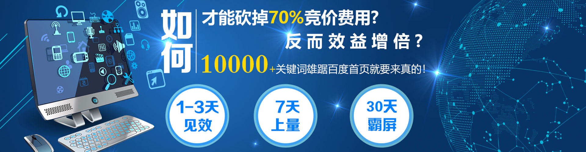 夏邑搜索开户返点