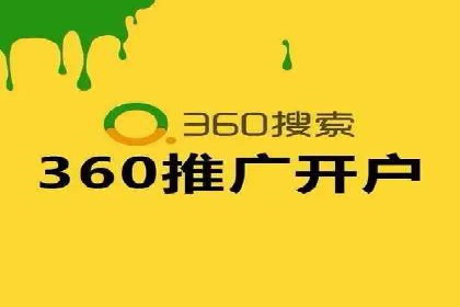 百度SEM在移动端广告的投放策略及效果
