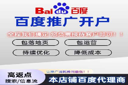 百度推广广告案例：行业痛点解决之道