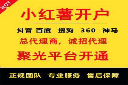 360信息流广告投放技巧与案例
