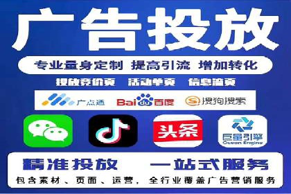 百度广告推广的创意广告形式探索